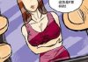 你out了