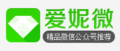 微信公众账号